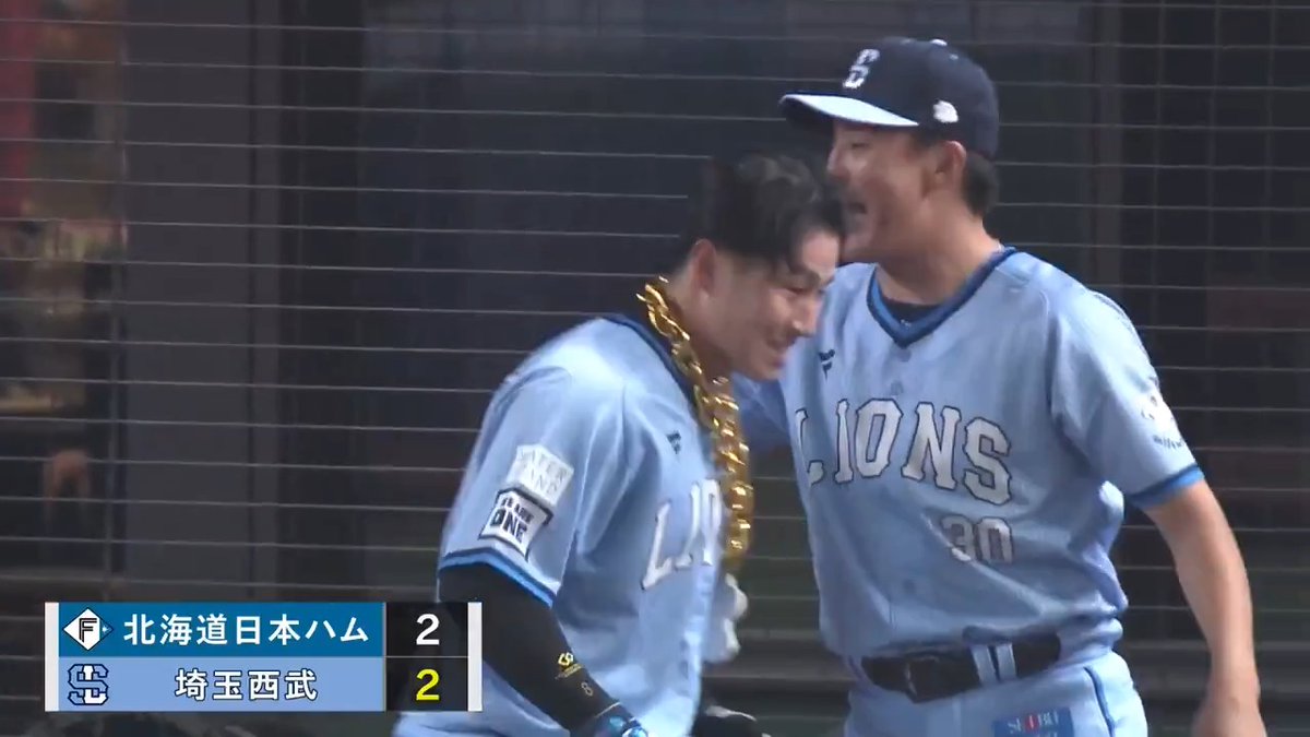 一振りで試合を振り出しに戻す!💪 埼玉西武 渡部聖弥 選手の今シーズン第8号2ランホームランで同点に追いつく!🔥 ✨ 👇ライブ配信はこちら