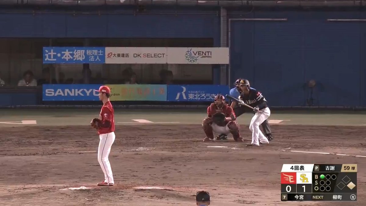 福岡ソフトバンク 今宮健太 選手が通算400犠打を達成‼㊗️ 🎉 また、NPB史上初の100本塁打＆400犠打達成選手となりました‼👏 👇ライブ配信はこちら