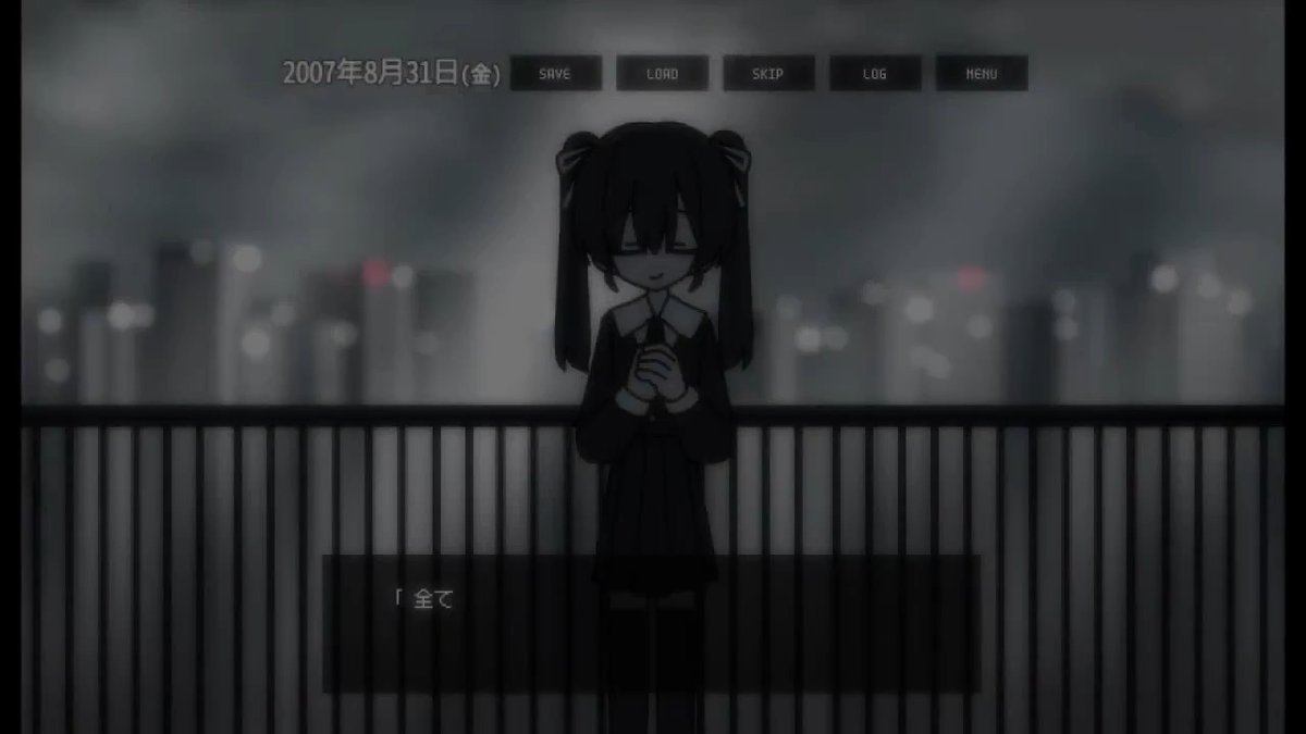 いますぐ輪廻 [cover]