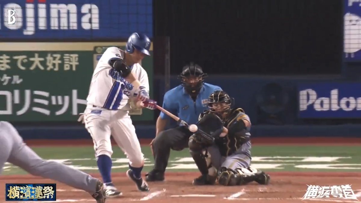 ベイスターズファンが打った瞬間に確信🌈 #筒香嘉智 選手の3試合連続となる第11号ソロホームランで1点差に🎆 6回裏 DB 1 - 2 T #横浜奪首 #baystars