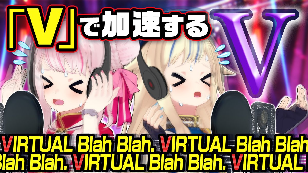 約束された未来…。 ずっと届けたかった『V』のアレンジVer.がついに完成しました😌✨ それではお聴き下さい…。 ╭━━━━━━━━━━━━╮ 【V】で加速するV😇✌️ ╰━━━━━━━━━━━━╯ 動画は🈁から👇 🚢JOJISHIP🚢 🩷JOJICLUB+🩵