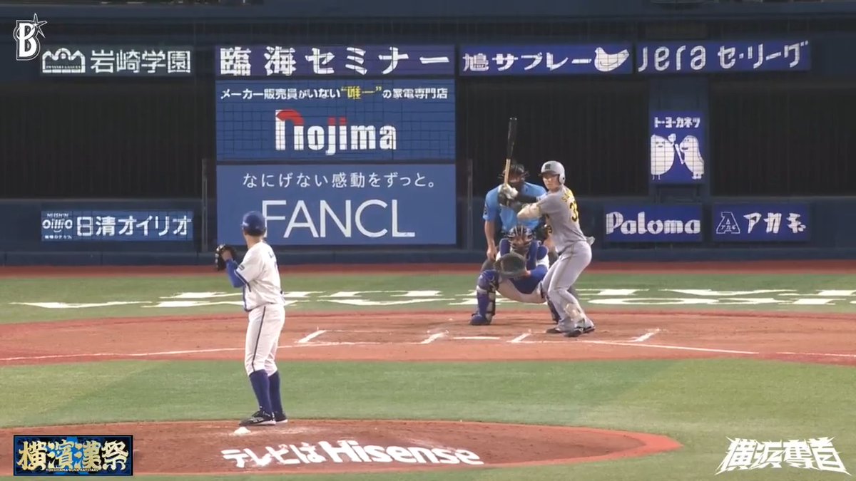 一死3塁のピンチも #東克樹 選手がゴロを打たせサードの #筒香嘉智 選手が素早くホームに送球しタッチアウト👍 7回表 DB 1 - 2 T #横濱漢祭2025 #横浜奪首 #baystars