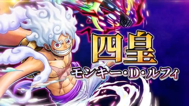 【#四皇ルフィ PV公開!リポスト・いいねキャンペーン】 8/28(木) 14:00より 超レジェンダリーキャラ 「四皇 モンキー・D・ルフィ」参戦予定! 全世界のリポスト・いいねの合計が3万達成で「虹のダイヤ×20」をプレゼント🎁 ⏰8/30(土)23:59(JST)まで #バウンティラッシュ #ONEPIECE