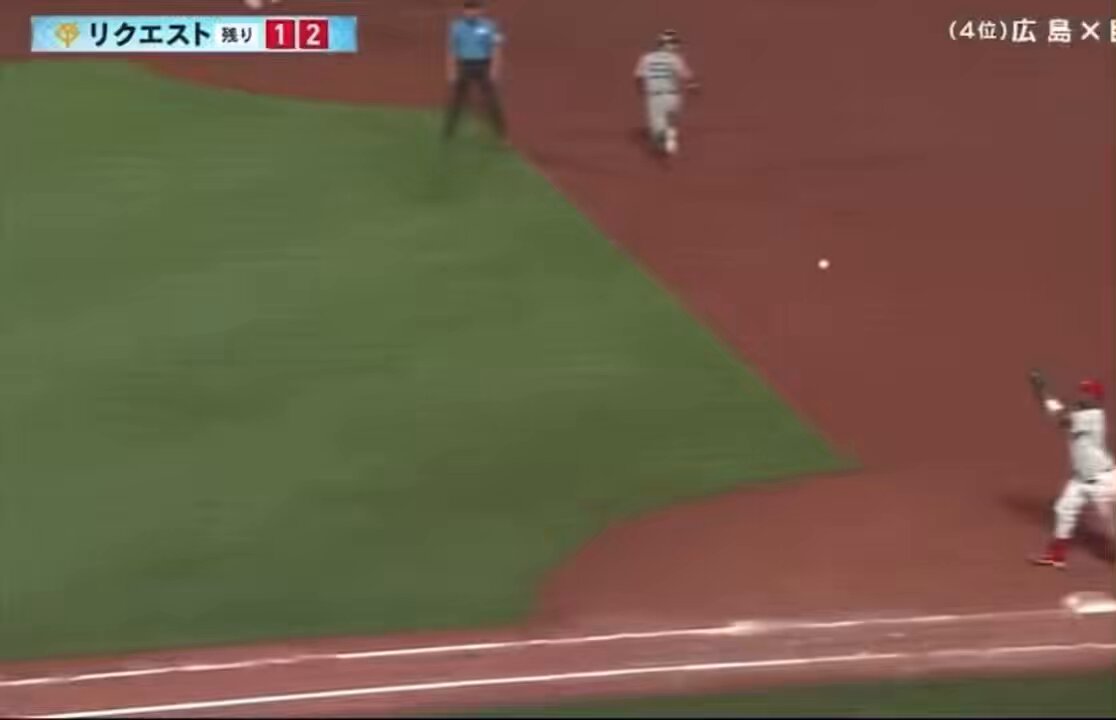 コリジョンかと思ったけど走路開けてたのか #giants