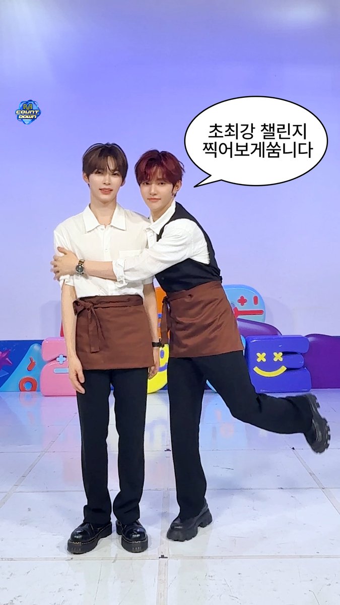 ꒰໓ • 핸드폰 사진첩에 어차피 하오빈만 가득하지?! ♡ • ໕꒱ #엠카운트다운 #MCOUNTDOWN #장하오 #성한빈 #ZEROBASEONE