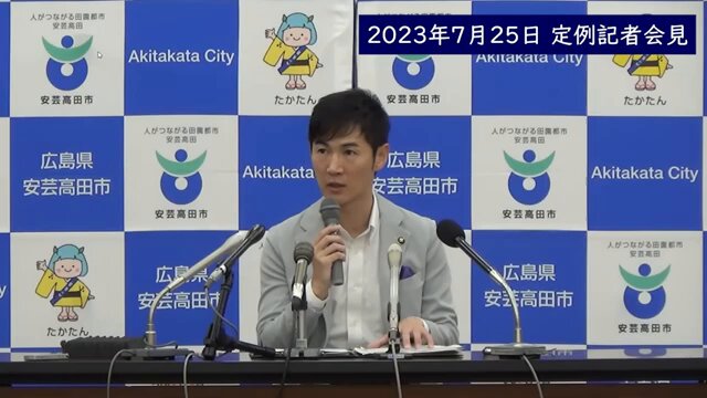 今日の再生の道の記者会見で石丸と望月記者のやり取りが話題ですが、過去石丸が中国新聞を詭弁で言い負かそうとした超絶低レベルな会見をご覧ください。 これが京大卒で元UFJで元市長なんですよ・・・貴方は信じられますか？