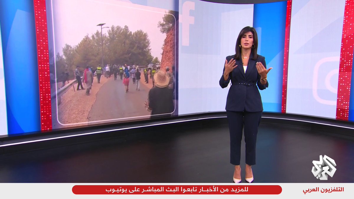 مغاربة يتظاهرون ضد العطش والعزلة في جبال #المغرب #تواصل أماني جحا