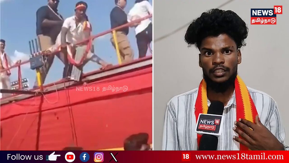 தூக்கி வீசிய இளைஞர் உண்மையில் நான்தான்: விஜயின் பெயரை கெடுக்கவே சரத்குமார் என்ற இளைஞர் பொய் சொல்கிறார். #உளறாதீங்க_அங்கிள்