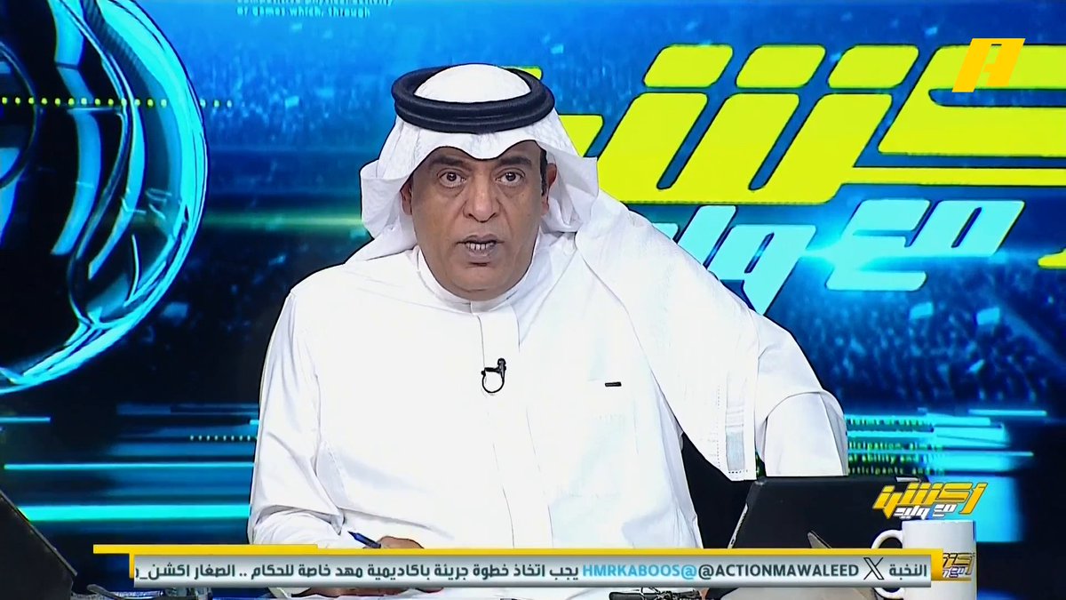 📊 | تعرف على السجل الذهبي لأبطال الدوري السعودي للمحترفين .. 7 أبطال تاريخيين يتنافسون على اللقب - الهلال 21 لقب - الاتحاد 14 لقب - النصر 10 ألقاب - الأهلي 9 ألقاب مجاناً على شاهد برنامج #اكشن_مع_وليد يومياً الساعة 11:30مساءً بتوقيت السعودية على #MBCAction
