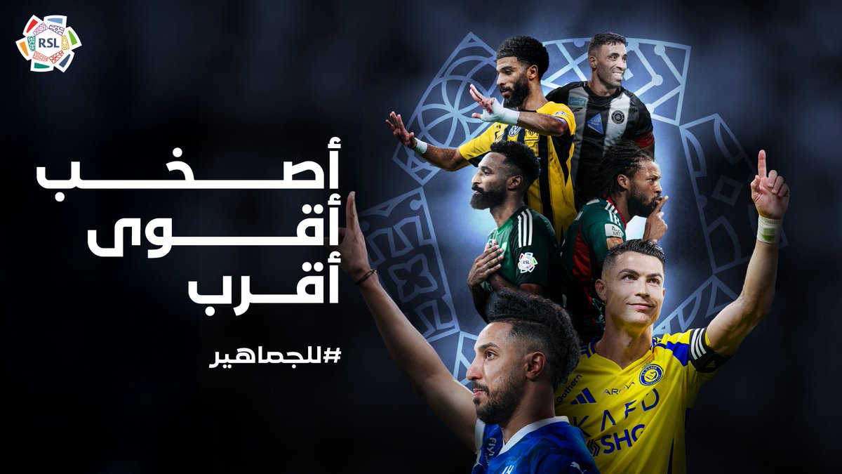 🚨🚨🚨🚨🚨🚨🚨🚨🚨🚨🚨🚨🚨🚨🚨 اليوم عودة الدوري الاقوى في قارة آسيا والشرق الاوسط اليوم عودة الدوري السعودي مجددًا بـتواجد النجوم!!!! اليوم عودة اقوى دوري خارج اوروبا يارفاق .. استعدوا المُنافسة عظيمة هذا الموسم 😱😱😱😱😱💚🇸🇦