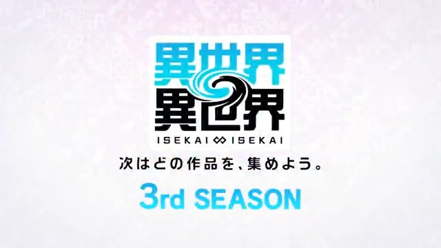 #第七王子 から 🎼イーシャ（CV：#石見舞菜香） 🦋レン（CV：#高橋李依） がやってくる✨ ふたりと一緒に異世活（いせかつ）を楽しもう！ ＜期間＞ 9/1（月） 15:00 〜 9/11（木） 14:59 #いせいせ