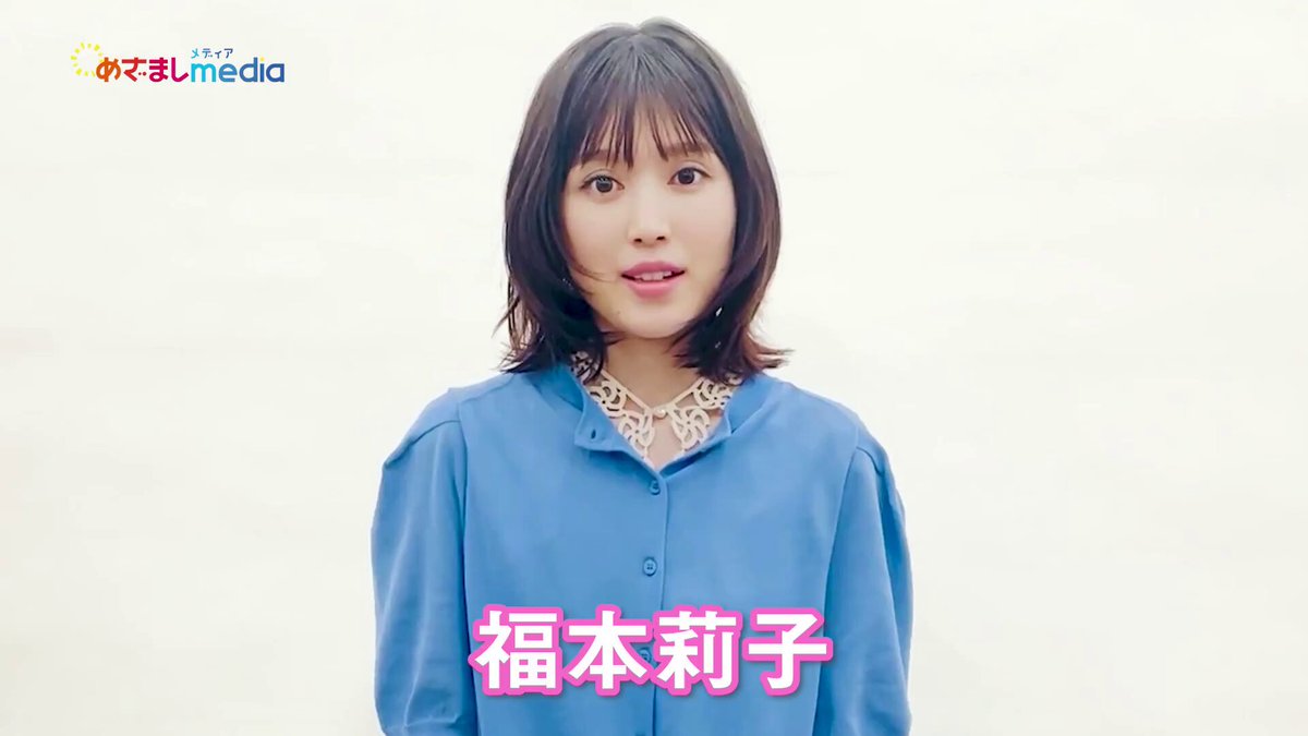 映画『#隣のステラ』主演の #福本莉子 さんからメッセージが到着💫 🌈幼なじみを演じた #八木勇征 さんの印象は？ 🌈いつも隣にいてほしい存在は？ 🌈公開初日舞台挨拶レポート 映画『隣のステラ』公式 福本莉子Official