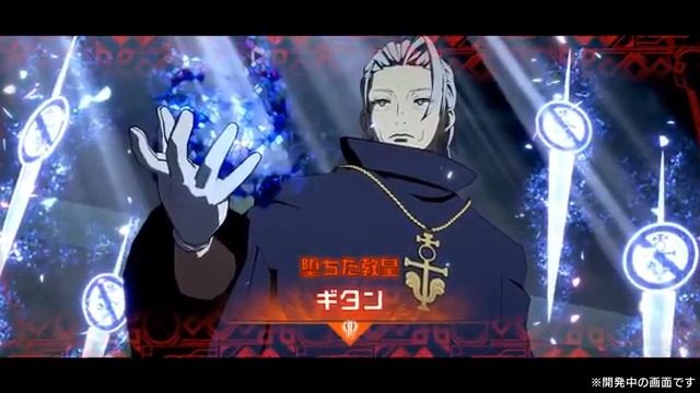 「ギタン（CV：#宮本充）」が 敵キャラクターとして登場🚫 #いせいせ #第七王子