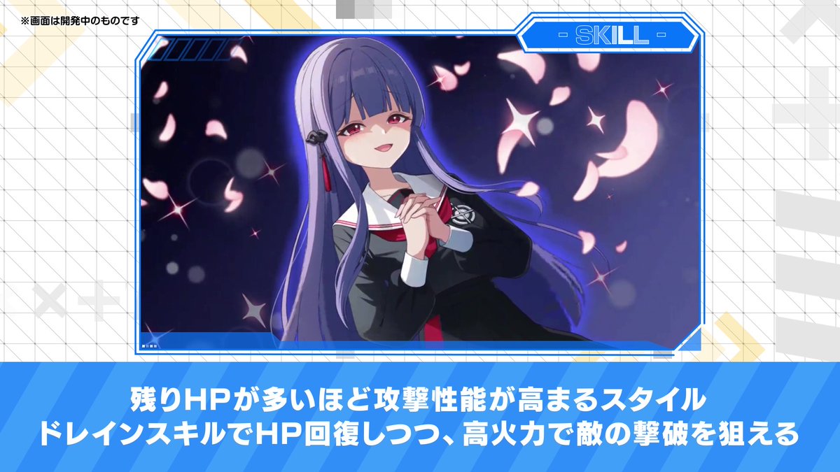 ◤事前登録ガチャSSRキャラ紹介◢ [渇望秘めし淑女] 紫雲沙耶 🔹ロール：ENアタッカー ENダメージを出すことに特化した攻撃役 攻撃手法はEN攻撃のみ