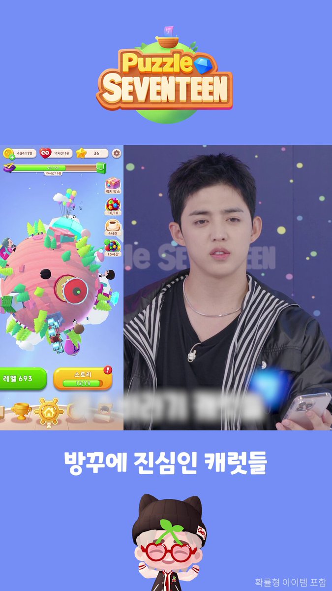 9월 1일부터 #에스쿱스 가 직접 만든 🍒체리 조명 받아가세요🍒 우리 함께 놀자, 퍼즐 세븐틴에서! 👉게임 플레이하기 #퍼즐세븐틴 #PuzzleSEVENTEEN #SEVENTEEN #세븐틴 #Weverse #에스쿱스 #SCOUPS