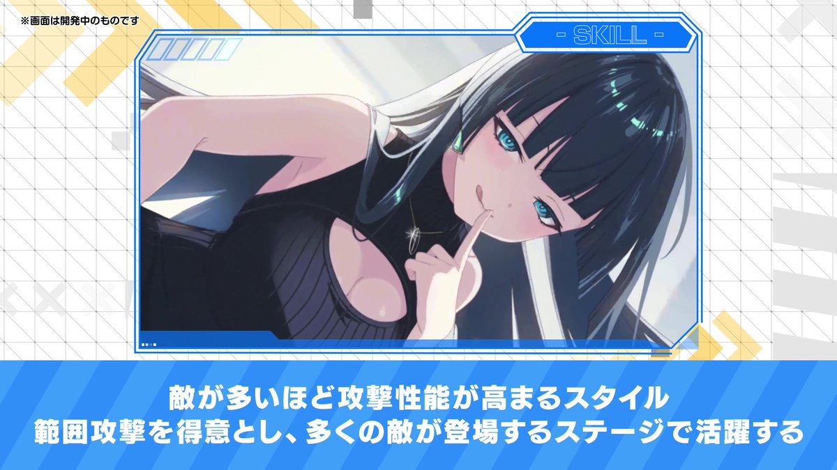 ◤事前登録ガチャSSRキャラ紹介◢ [空想造形アーティスト] ロージー・ヒューズ 🔹ロール：物理アタッカー 物理ダメージを出すことに特化した攻撃役 攻撃手法は物理攻撃のみ
