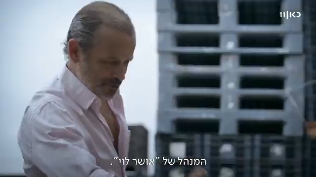 להתראות אורן קושתאי, היית מתחרה ראוי 🕯️
