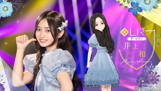 ✨LRメンバー新登場✨ #井上和🏹 #乃木坂46_チートデイ メンバーを入手してロングverの限定ムービーをGET！ #乃木フラ