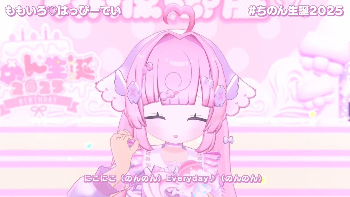 今年のお誕生日ライブの切り抜きです🍰🎀