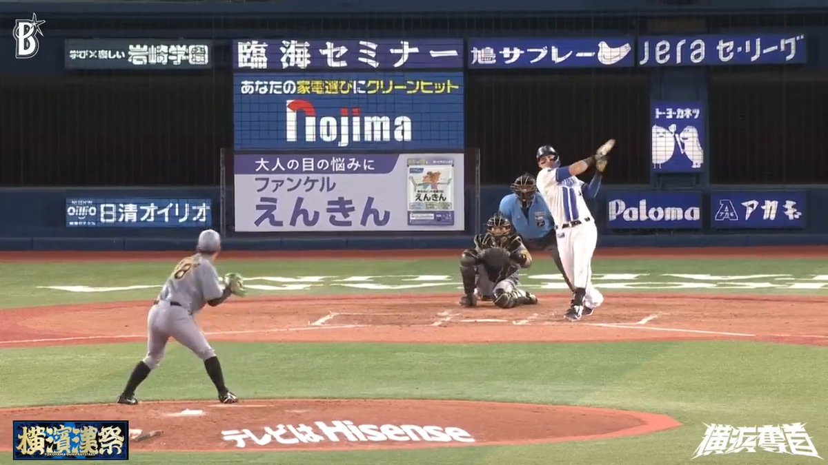 完璧に捉えた打球はベイスターズファンの待つライトスタンドへ🌈 #オースティン 選手の勝ち越しとなる第6号ソロホームラン🎆 4回裏 DB 3 - 2 T #横浜奪首 #baystars