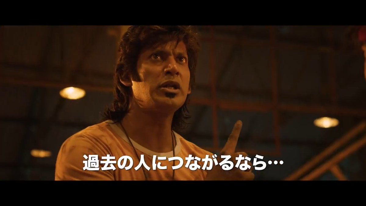 『#マーク・アントニー』11月21日公開決定、日本版予告編＆ポスターが解禁🎊過去の人と通話ができる電話を手に入れたギャングの息子が、運命を書き換えようと大騒動を巻き起こすインド発のSFアクション🎞 原題：Mark Antony #ヴィシャール #S・J・スーリヤー