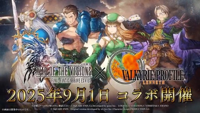 ／ 『FFBE幻影戦争』×『ヴァルキリープロファイル −レナス−』 コラボ開催決定❗ ＼ コラボユニットとして「レナス・ヴァルキュリア」「アリューゼ」「フレイ」が新登場！ さらに、コラボビジョンカードも登場！ ※2025/9/1(月)よりコラボ開始予定です。 #幻影戦争VPコラボ #ヴァルキリープロファイル #VPレナス #FFBE幻影戦争 #幻影戦争