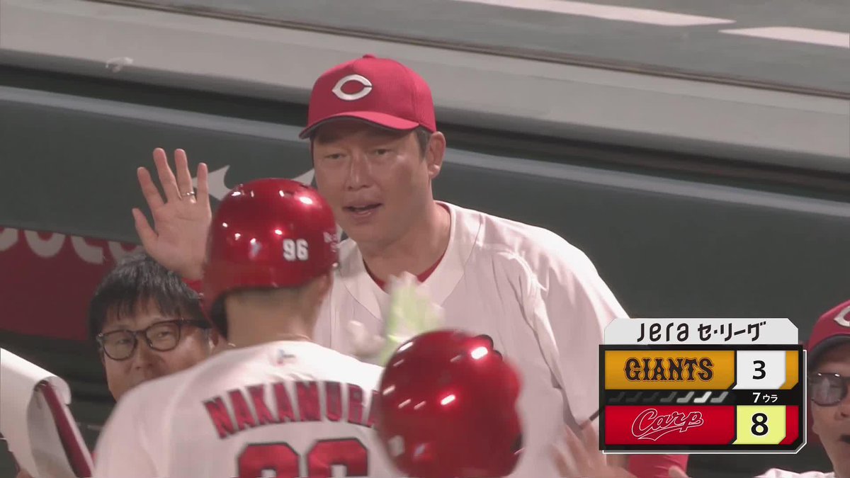 ◤ ̄ ̄ ̄ ̄ ̄ ̄ ̄ ̄ ̄ ̄ ̄ ̄ ̄ ̄ ̄ ̄ ⚾2025/8/28 🎏カープ🆚ジャイアンツ #中村奨成 今シーズンの第6号✨👏 今日4安打目はツーランホームラン💪🔥 これで8対3 🔽YouTubeはこちら👇 ________________◢