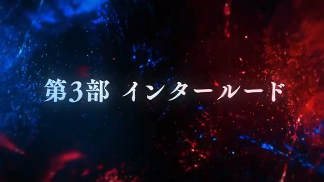 ／ 第3部 インタールード 第2弾＆第3弾 近日公開✨️ ＼ インタールード 第2弾「未来より来たる闇」 ＆ インタールード 第3弾「”英雄の丘” 亡霊事件」 近日公開！お楽しみに！ #FFBE幻影戦争 #幻影戦争