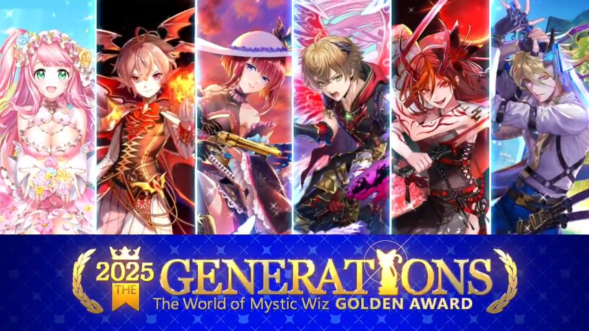 🏆 PV公開 🏆 「黒ウィズゴールデンアワード2025 THE GENERATIONS」8/29に開催予定🏆 イベントPVはこちら…! ぜひご覧ください🌟 #黒ウィズ #ゴールデンアワード 🔻URL