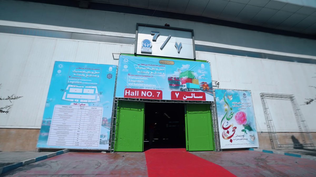 ✨ اکنون در ششمین نمایشگاه بین‌المللی حمل‌ونقل، لجستیک و صنایع وابسته 📍 از ۶ تا ۹ شهریور 📌 محل دائمی نمایشگاه‌های بین‌المللی تهران – سالن ۷، غرفه دات‌وان چشم‌به‌راه حضورتان هستیم؛ تا ادامه این مسیر را با هم بسازیم؛ برای فردایی روشن‌تر 🌍 #دات_وان #نمایشگاه_حمل_ونقل #لجستیک #صنایع_وابسته #ایران_نوین #نوآوری #آینده_روشن