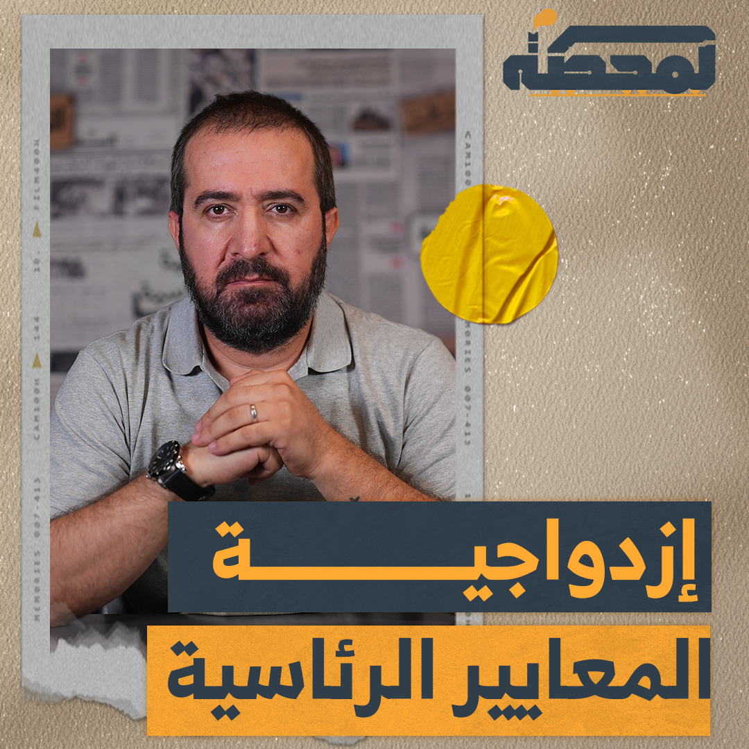 عندما يأتي مسؤول إيراني مثل علي لاريجاني، يخرج من رئاسة الجمهورية بيان مطوّل ليخبرنا فيه عن احتجاجاته على "التدخلات الإيرانية" بالشأن اللبناني. لكنّه يتجاهل تدخّلات الوفود والمبعوثين الأميركيين التي يُصرّح بها من قصر بعبدا. التفاصيل كاملة مع حسن عليق على المحطة 👇🏻 Hasan illaik