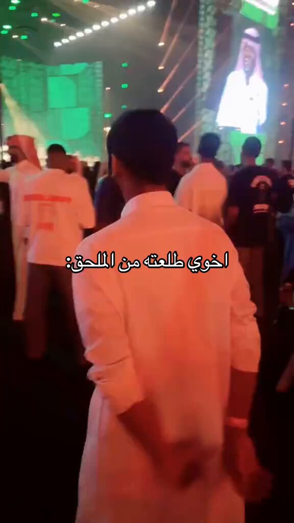 اهم شي عطاها هزه خفيفه بعدها رجع استوعب 😂