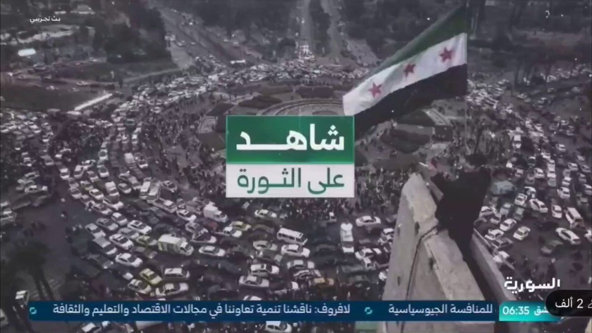 في ٣٠ دقيقة: إضاءة موجزة عن الثورة في حياتي.💚🌹.
