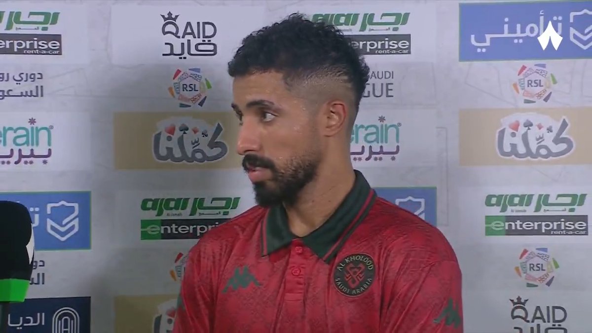 لقاء سعد السبيعي مع لاعب فريق الخلود هتان باهبري عقب مباراتهم أمام الاتفاق 🎙️