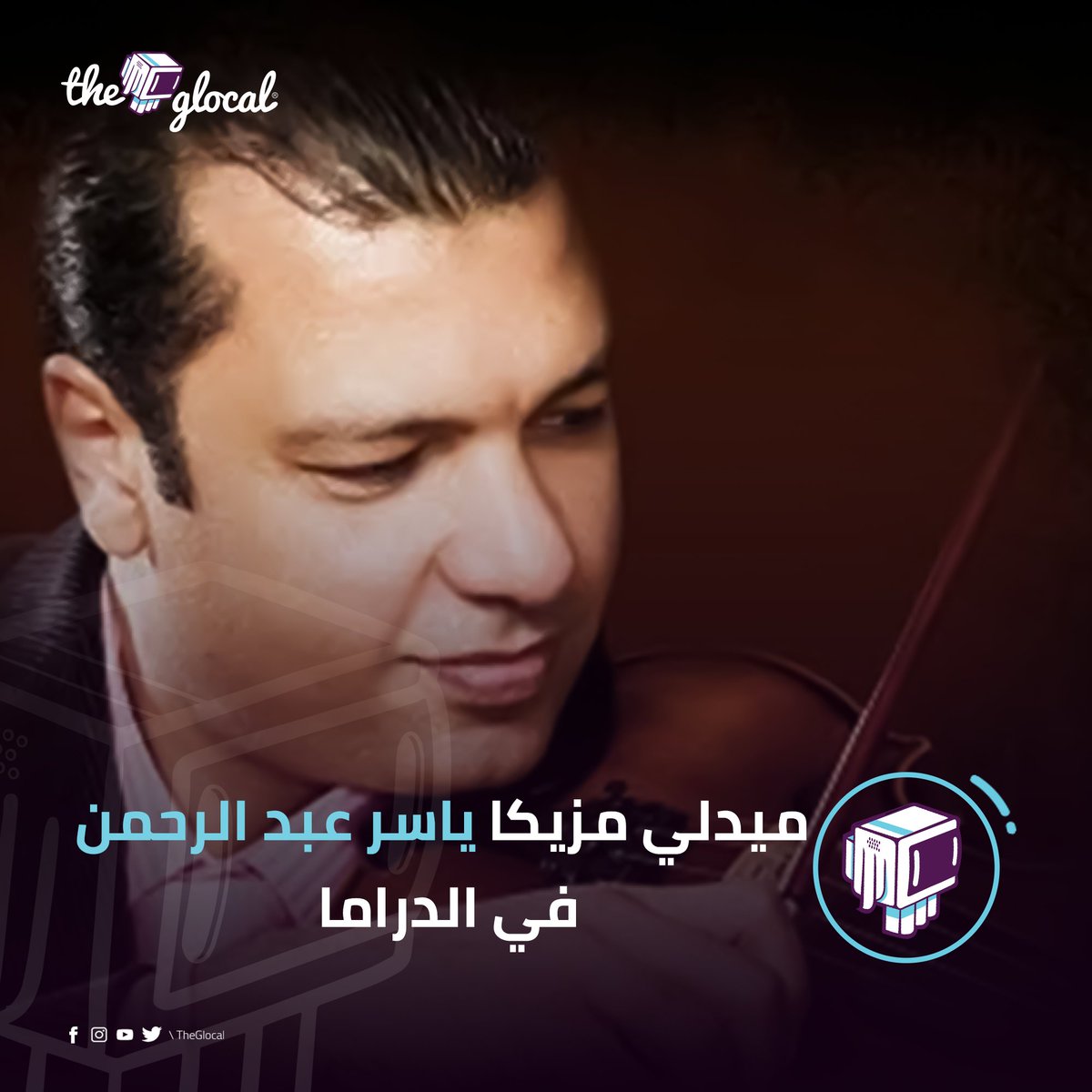 التجميعة دي جميلة❤️