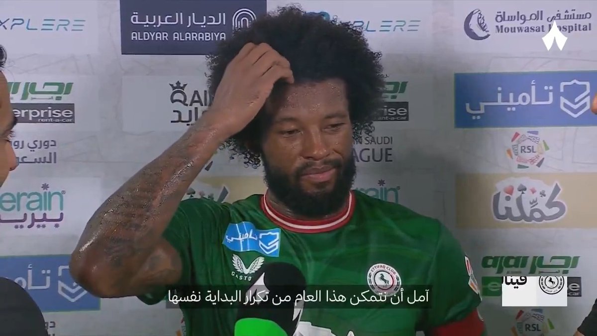 قائد فريق الاتفاق فينالدوم في لقاء مع سعد السبيعي عقب الفوز في مباراتهم الأولى أمام الخلود 🎙️
