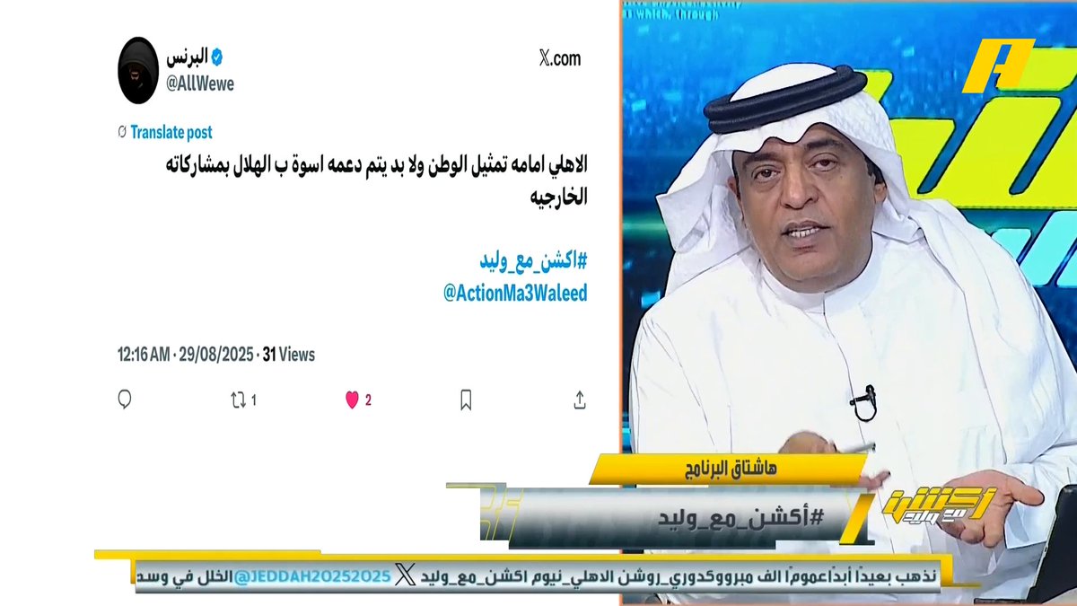 عودة أفضل إداري سعودي على الإطلاق أهم قرار للأمير نواف بن سعد في رحلة العودة ..