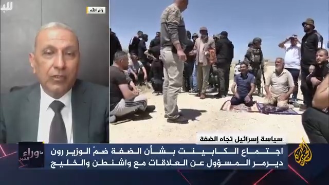 ماذا ستفعل السلطة الفلسطينية في حال أعلنت إسرائيل سيادتها على الضفة الغربية؟ #حرب_غزة #ما_وراء_الخبر