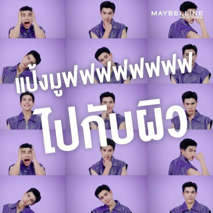 มูฟฟฟฟหน้าแค่ไหน ก็ไม่หวั่น 😜 FOURTH โฟร์ทชวนลอง Super Stay Flex Powder แป้งมูฟหน้าเนียน บางเบาแต่ปกปิดอยู่หมัด ติดทน 30 ชม. จะเต้น 10,000 มูฟ หน้าก็ยังเนียน โนแคร็ก โนทรานส์เฟอร์ FOURTH X FLEX POWDER
