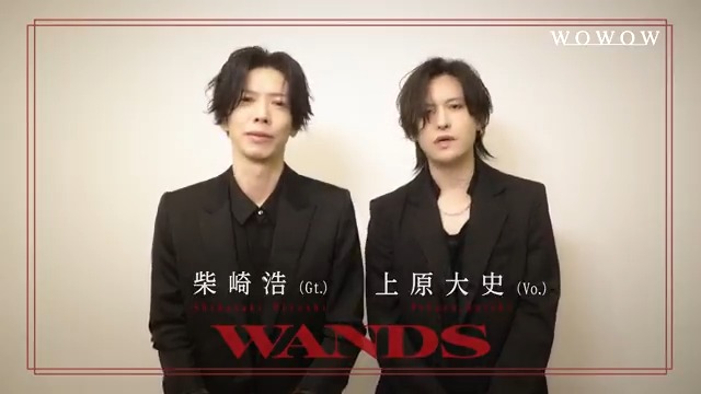 #WANDS #WOWOW 特集 9/3(水)午後6:00~ 全期網羅のライブ&MV集、第5期のライブ&MV集を5時間連続で放送&配信❤️🔥 5期番組冒頭の #上原大史 さん、#柴崎浩 さんのコメントを公開✨ 最新ツアーファイナル アーカイブ配信中📱 WANDS