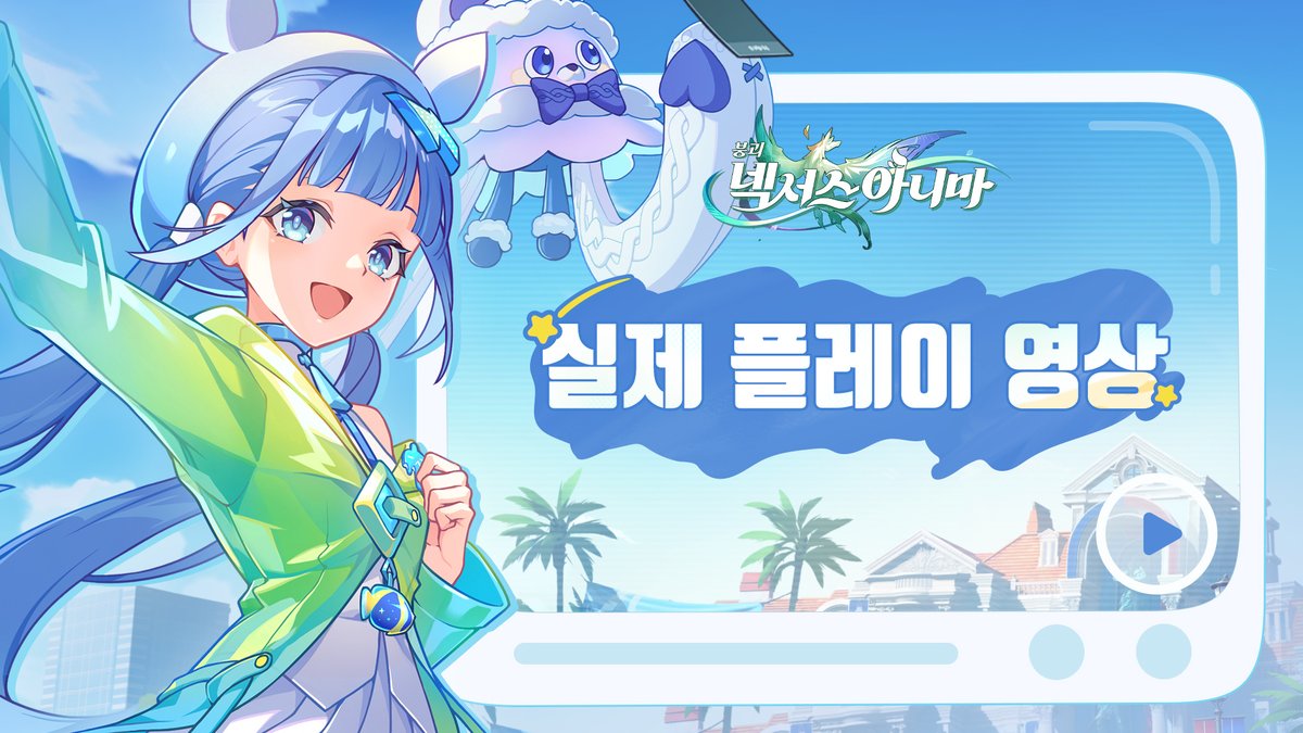 ≪붕괴: 넥서스 아니마≫ 실제 플레이 영상 ※ 개발 중인 내용으로 최종 품질이 아닙니다 ※ 이번 [인연 테스트]는 한국어, 중국어(간체), 중국어(번체), 영어, 일본어 총 5개 언어를 지원합니다. 추가 언어는 순차적으로 지원할 예정입니다 유튜브에서 시청하기 >> #붕괴넥서스아니마 #넥서스아니마 #인연테스트모집오픈