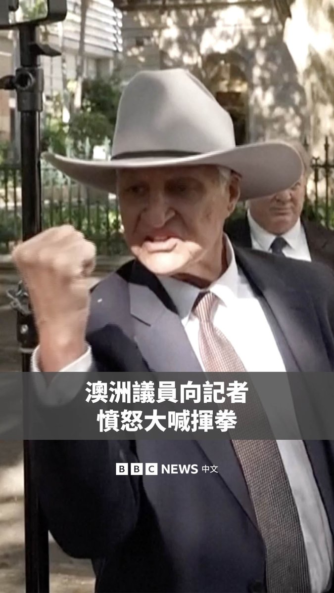 澳大利亚资深议员鲍勃·凯特(Bob Katter)在一场有关移民问题的记者会上威胁一名电视记者。他愤怒大喊,称其以前也曾因为被问及他的黎巴嫩血统而殴打过别人。 这名来自第九频道的记者后来又问了另一个类似的问题,但再次被凯特打断。他走上前来,对着记者的脸挥起拳头,称这名记者是“种族主义者”。