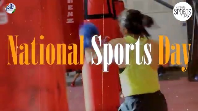 National Sports Day 🏑 honours Major Dhyan Chand’s legacy on August 29. It celebrates India’s sports champions, including recent Olympic and World Cup successes The day inspires all to embrace fitness, unity, and perseverance through sports, promoting a stronger, healthier nation for a brighter future #NationalSportsDay Dept of Sports MYAS