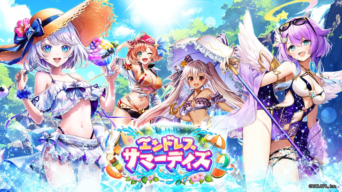 新イベント 𝗦𝗧𝗔𝗥𝗧！ 🏖 エンドレス・サマーデイズ 👒 ￣￣￣￣￣￣￣￣￣￣￣￣￣￣￣ サヤ（CV：#日高里菜） ルカ（CV：#茜屋日海夏） フェネッカ（CV：#金子有希） ミレイユ（CV：#谷口夢奈）と一緒に 2025年の【夏】を遊び尽くすにゃ⸜(*ˊωˋ*)⸝ #白猫プロジェクト