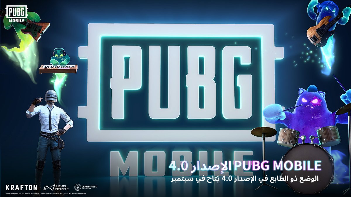 انظر! هؤلاء الأصدقاء الأشباح شكلوا فرقة! يبدو أنهم... أعادوا مزج موسيقانا الكلاسيكية؟ إصدار ببجي موبايل 4.0 "حفلة الأشباح" قادم رسميًا في 4 سبتمبر! استعد لتجربة أسلوب لعب جديد كليًا وعناصر حصرية — اشعر بطاقة الأشباح الغامضة!
