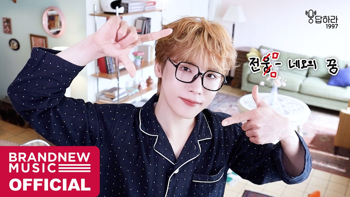 [🎥] 웅답하라 1997 - EP.32 아이유 (IU) '네모의 꿈' | Cover by 전웅 🔗 #AB6IX #에이비식스 #JEONWOONG #전웅 #웅답하라1997 #네모의꿈 #IU #아이유