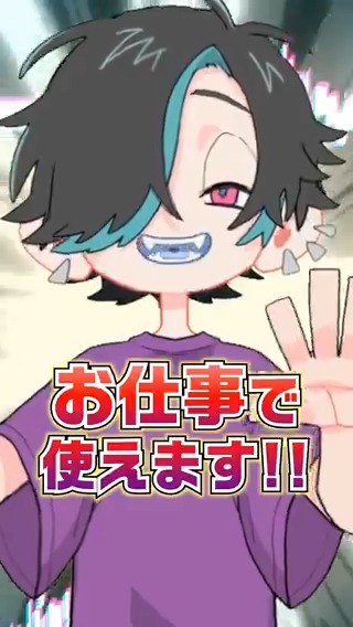 -ˏˋ お知らせ ˎˊ- ボカロPだけど動画編集ソフトの案件を貰ったぜ!!✌️ #PR #nizimaACTION #Live2D
