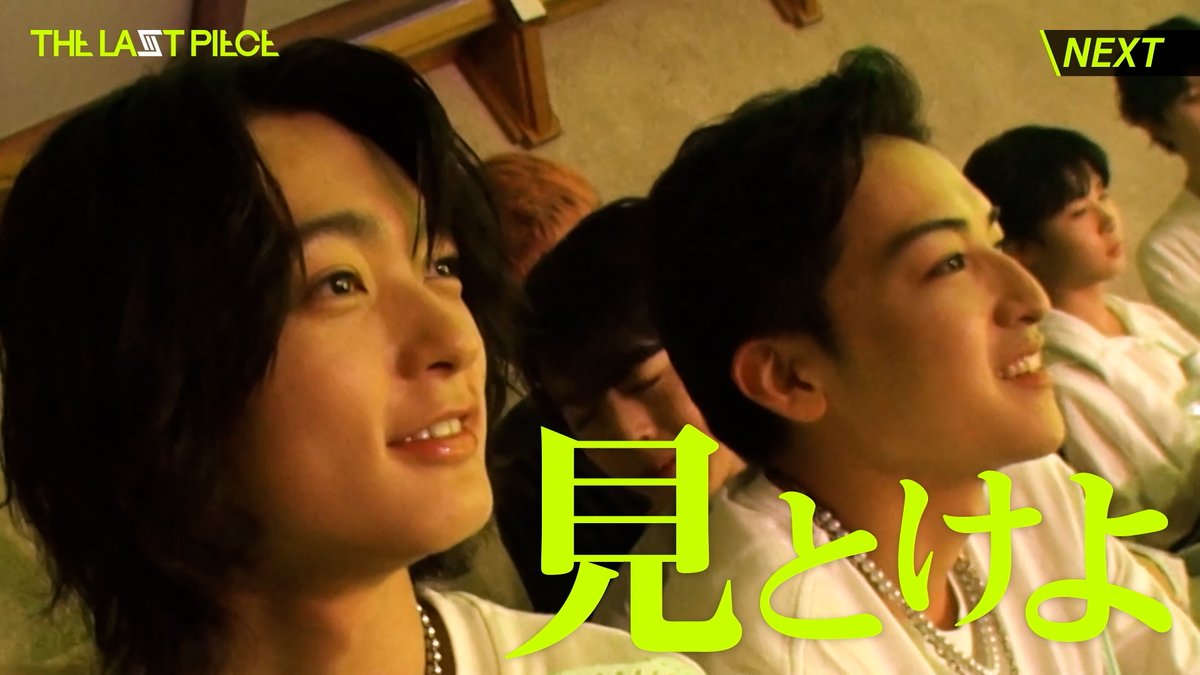 📢まもなくプレミア公開スタート!!  ̄ ̄ ̄ ̄ ̄ ̄ ̄ ̄ ̄ ̄ "THE LAST PIECE" 📺Ep.10 / Go Beyond Dreams 🕗このあと20:00- BMSG Official YouTubeにて本編配信 🔗 __________ #ラスピ #THELASTPIECE #BMSG