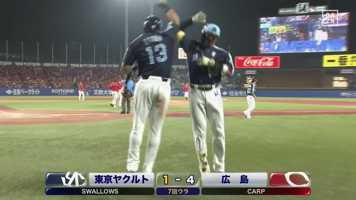 静寂、のち大絶叫 村上宗隆 反撃の11号ホームラン 8月はこれで9本目 ⚾プロ野球 (2025/8/29) 🆚ヤクルト×広島 📱Live on DAZN #オレをみろ #swallows #だったらDAZN