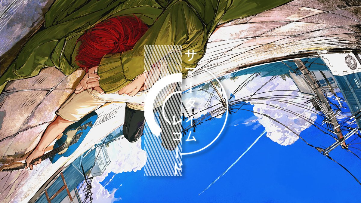 サマータイムレコード / じん Vo:はへー/HAHE ▽Full